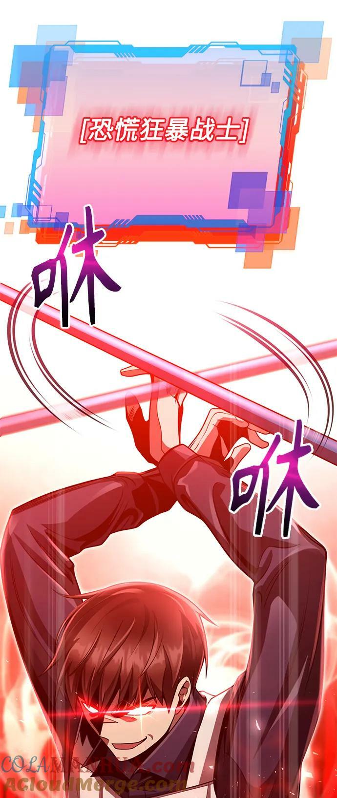 第37话4