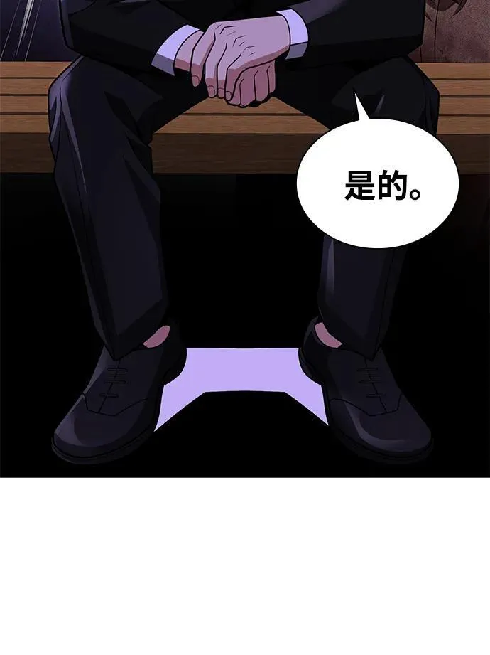 第67话38