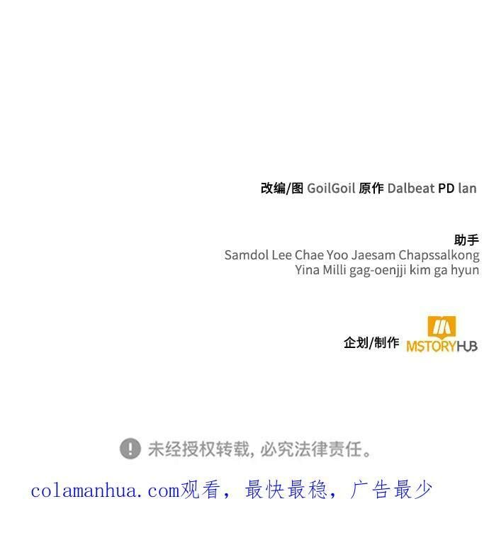 第37话115