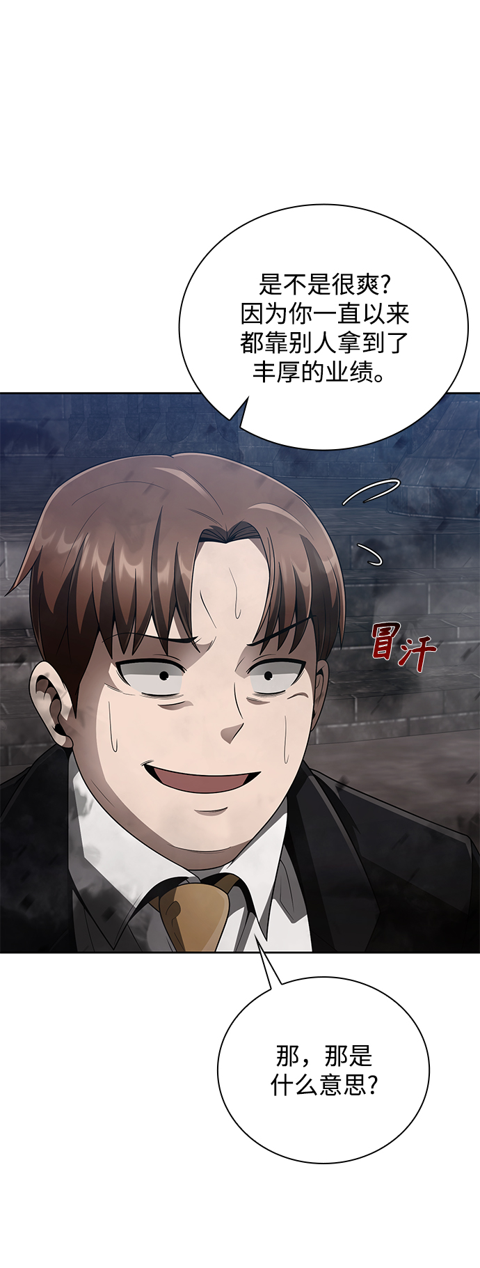 第17话12