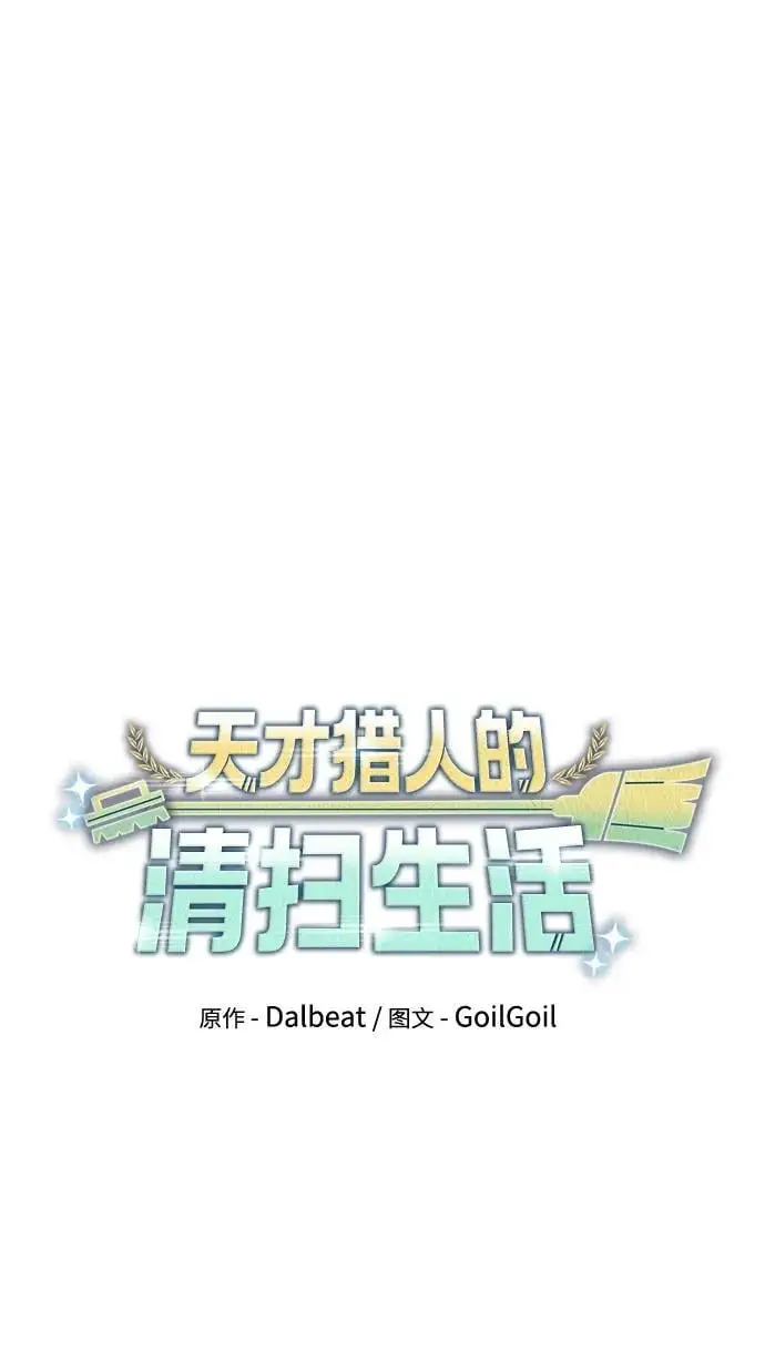 第46话53