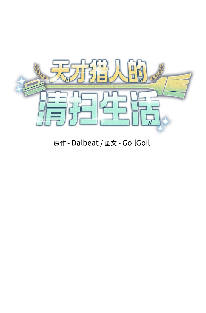 第4话84