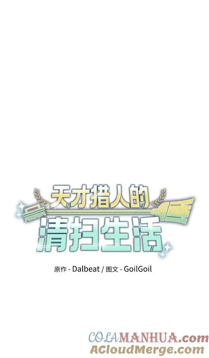 第49话18