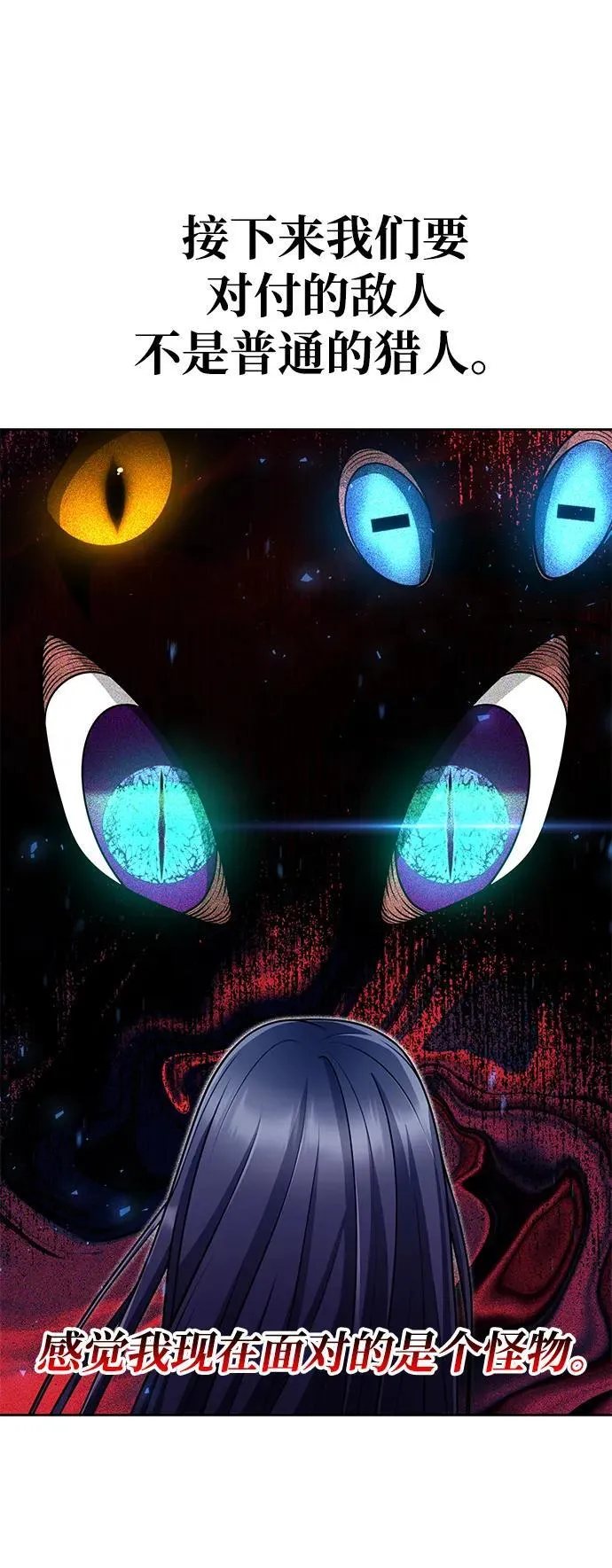 第65话76
