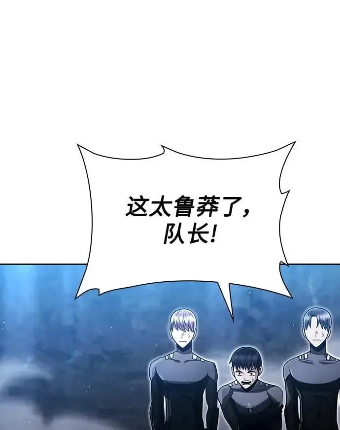 第54话40