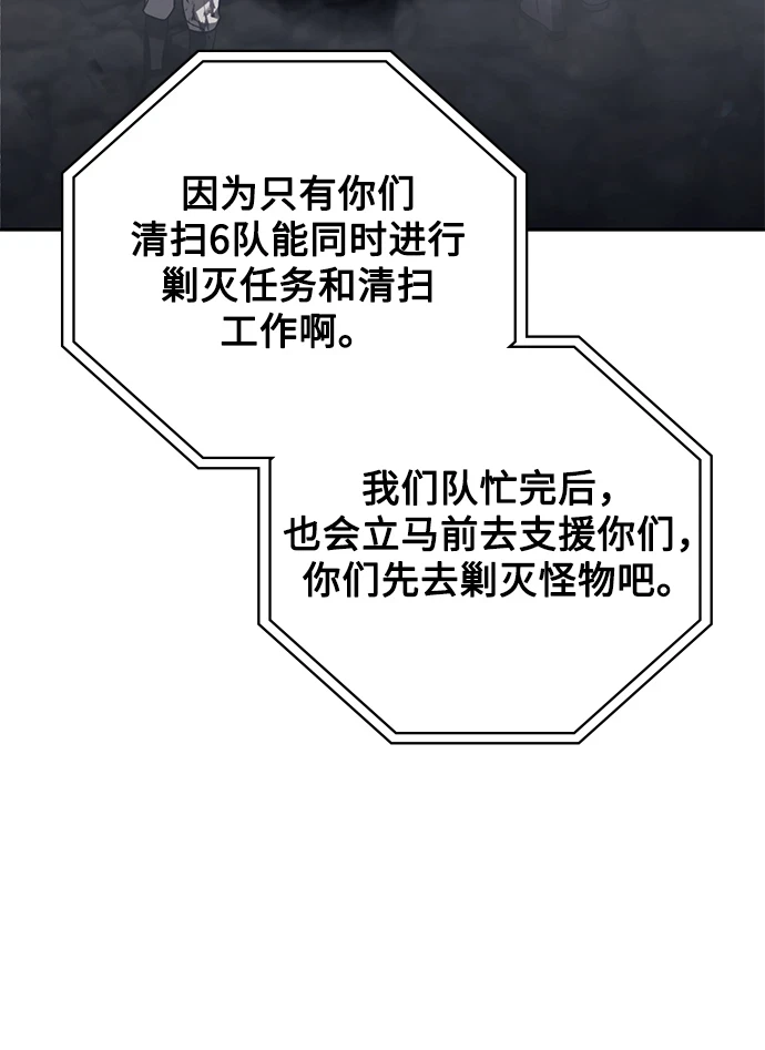 第32话89