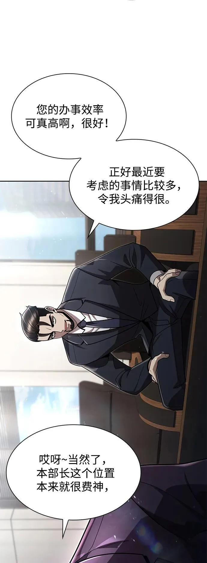 第76话46