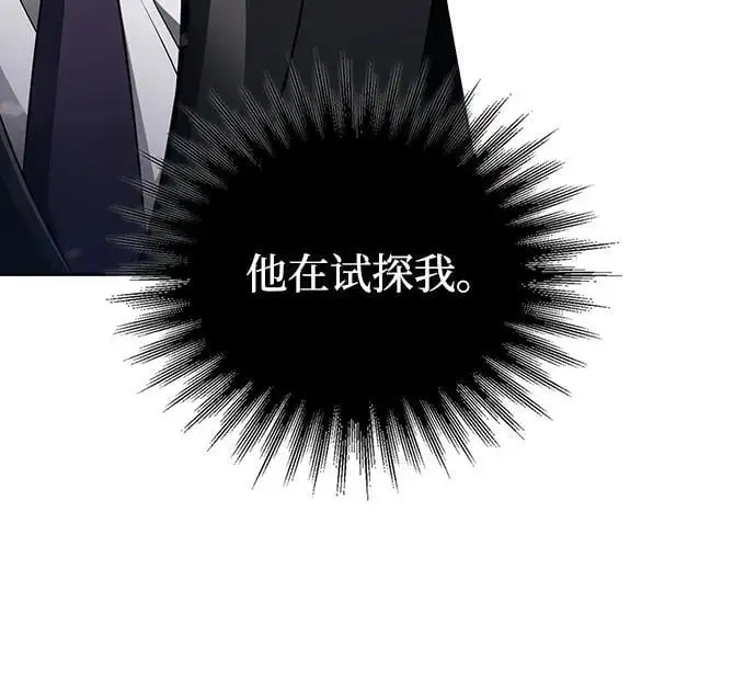 第45话105