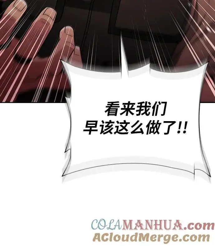 第47话30