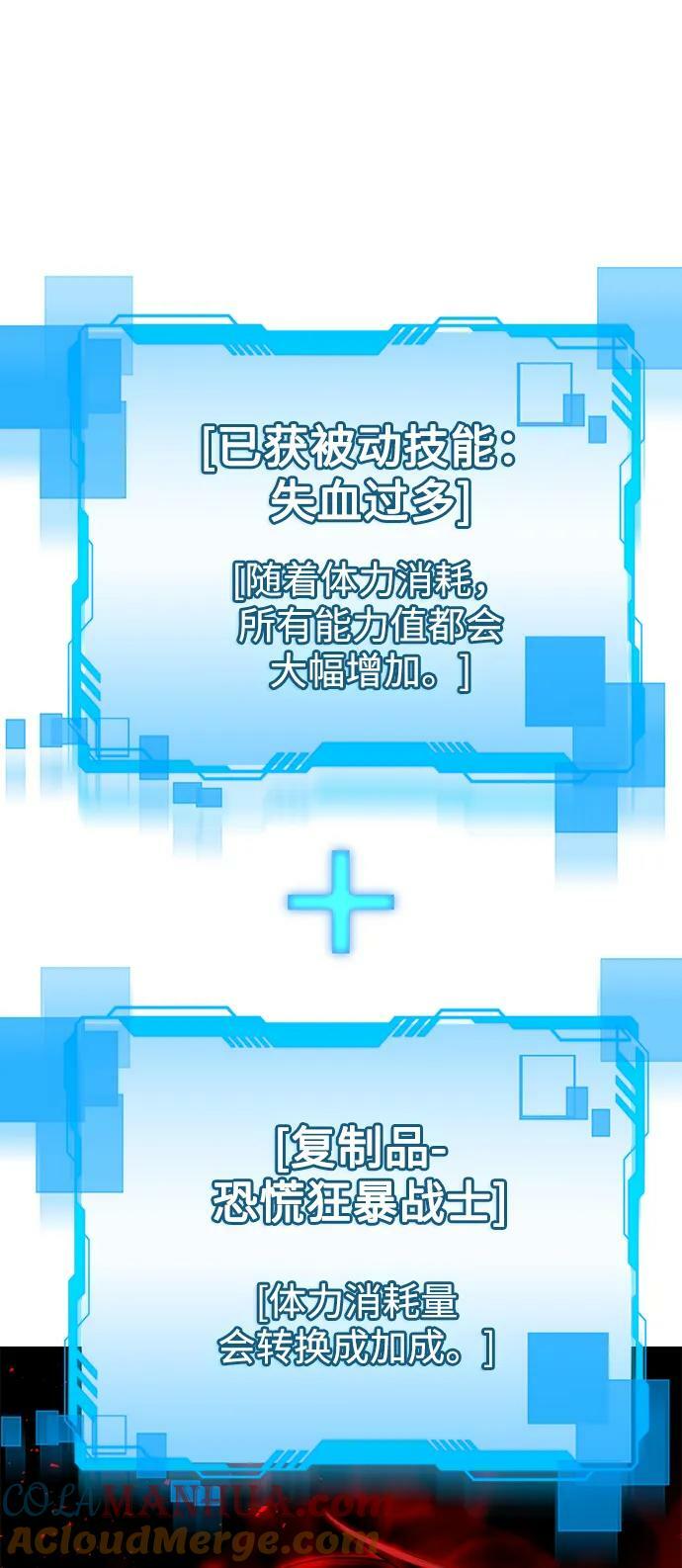 第37话24