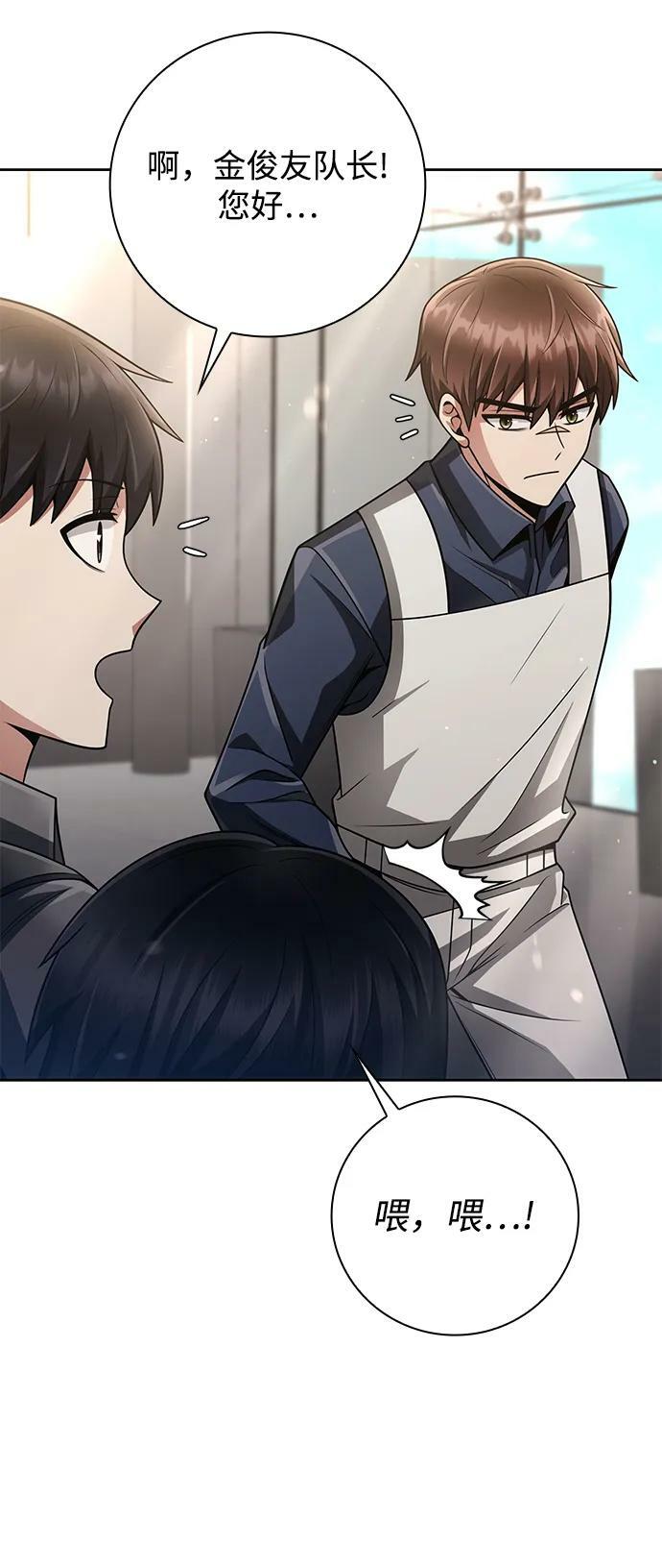 第41话43