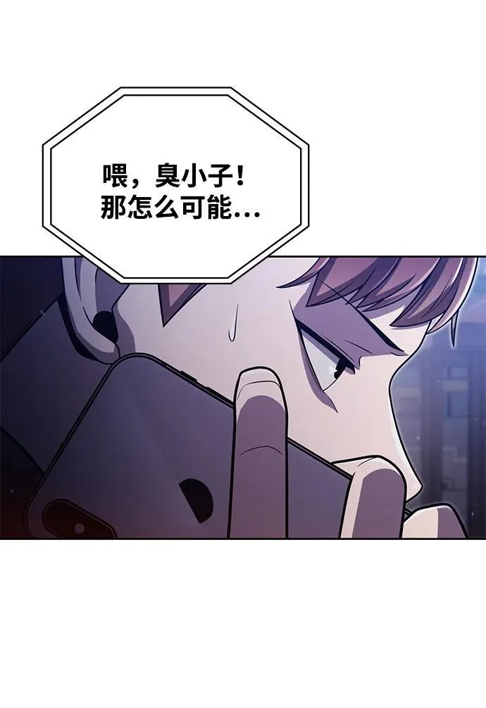 第75话80