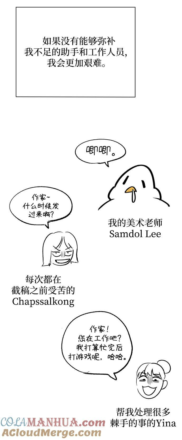 【免费】第一季后记20