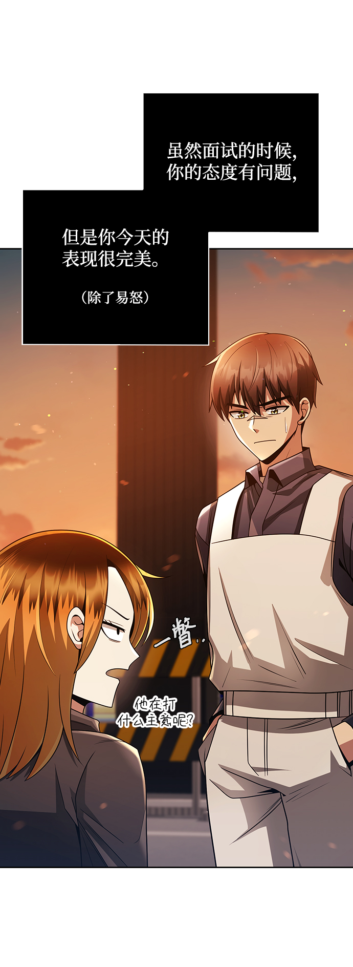 第31话81