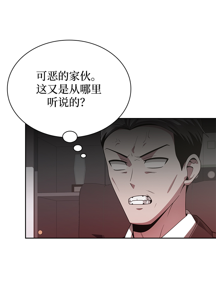 第14话57