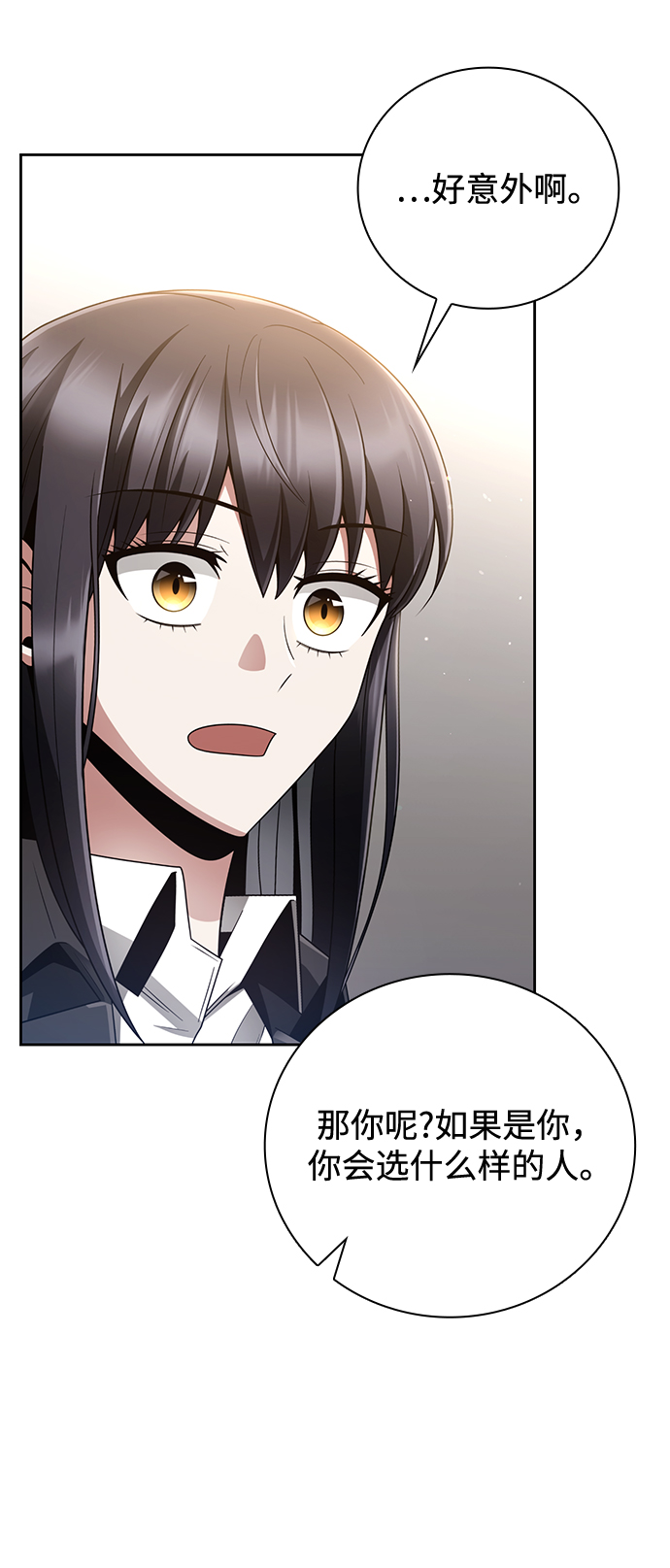 第27话53