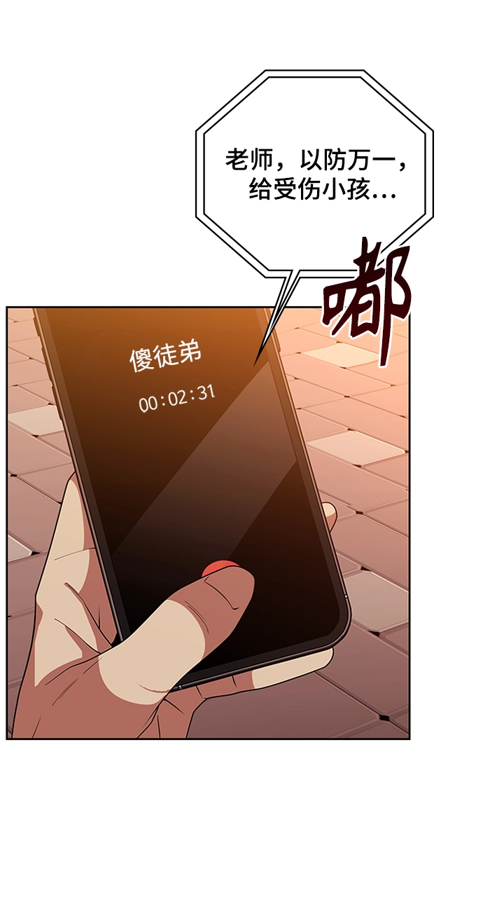 第20话75