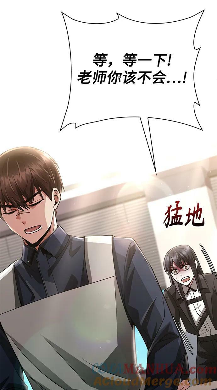第41话57