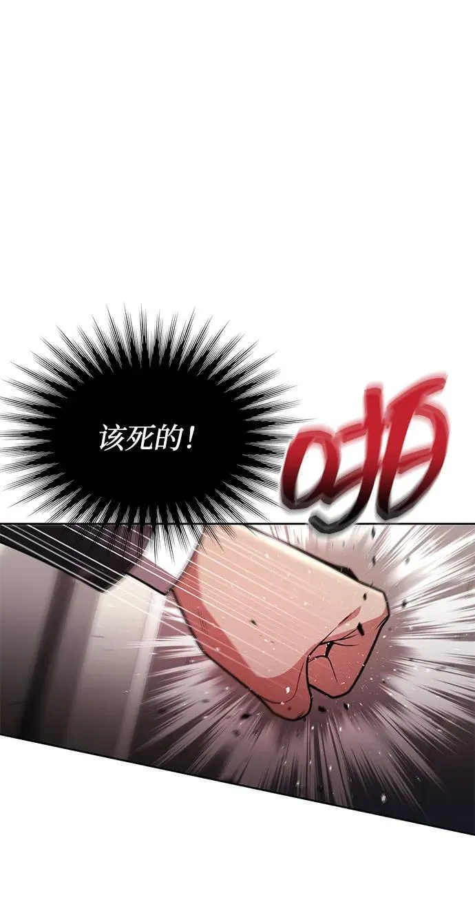 第72话53