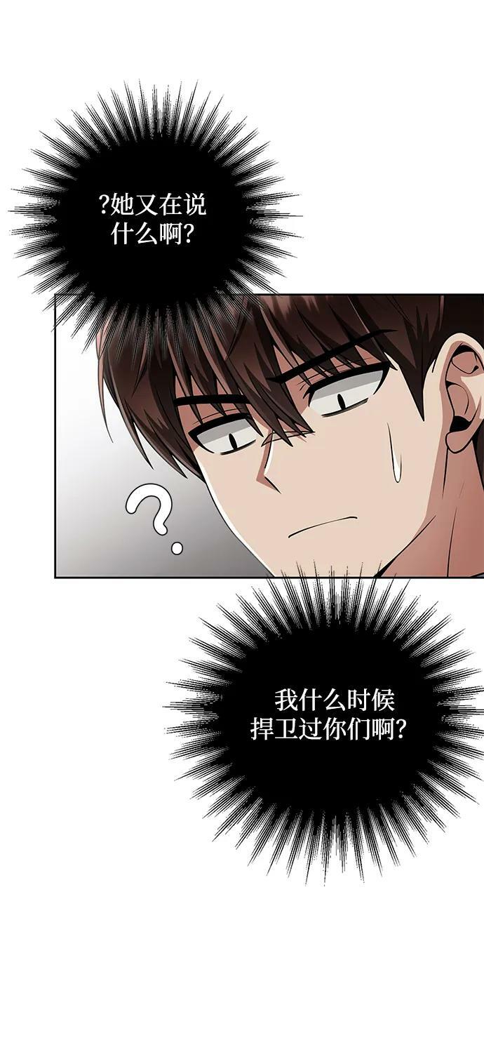 第41话52
