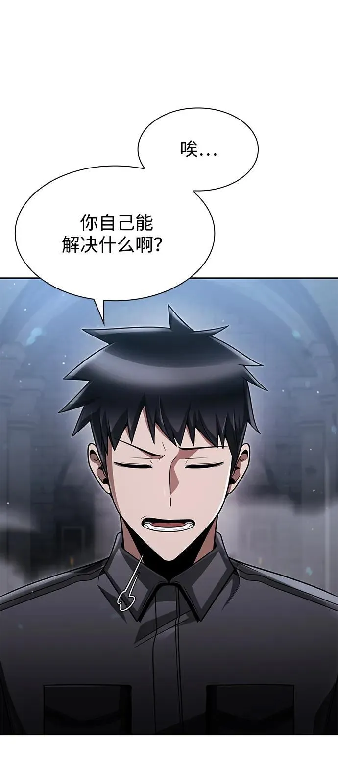 第71话46
