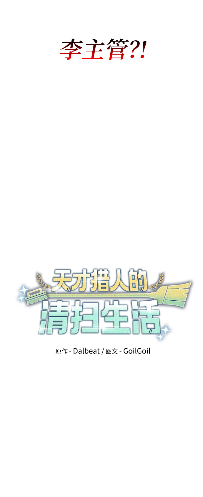 第22话16