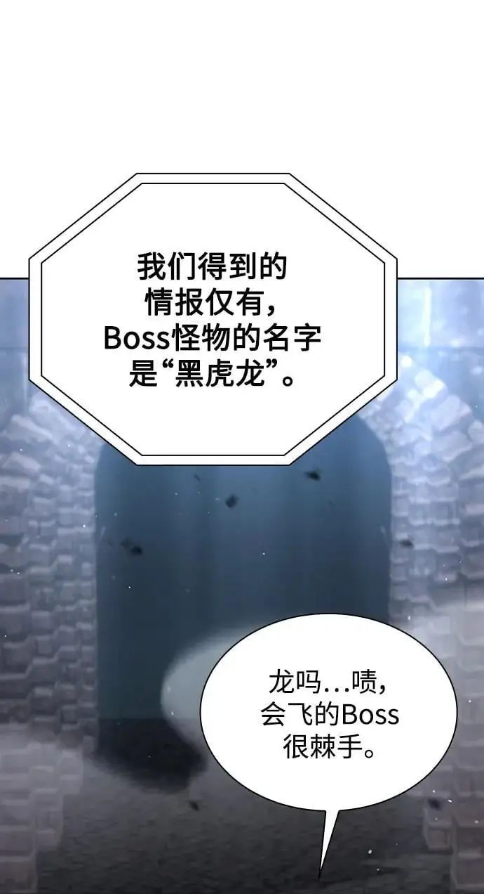 第48话56