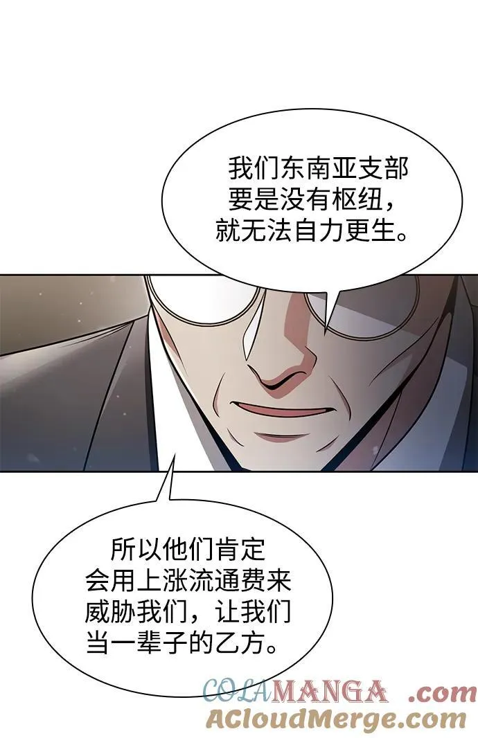 第65话6