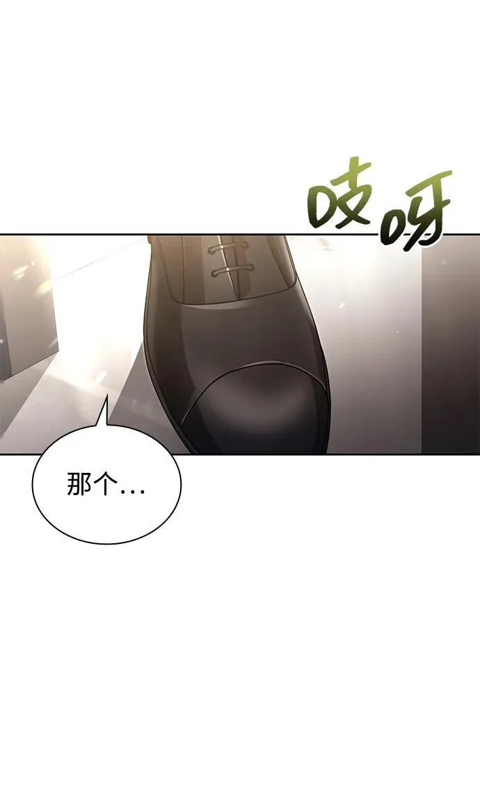 第74话94
