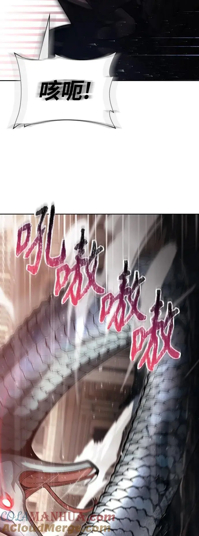 第56话6