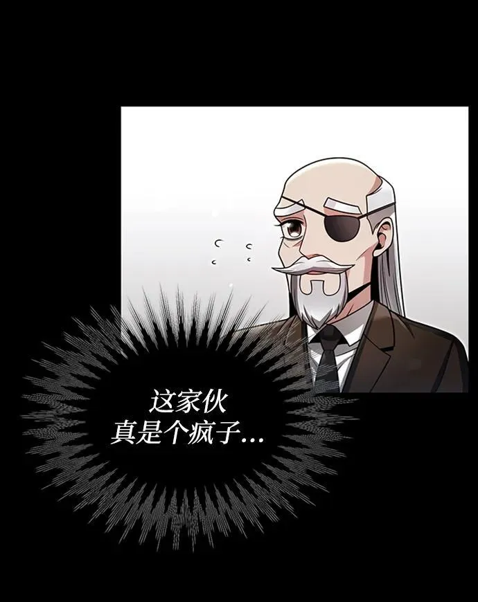 第70话14