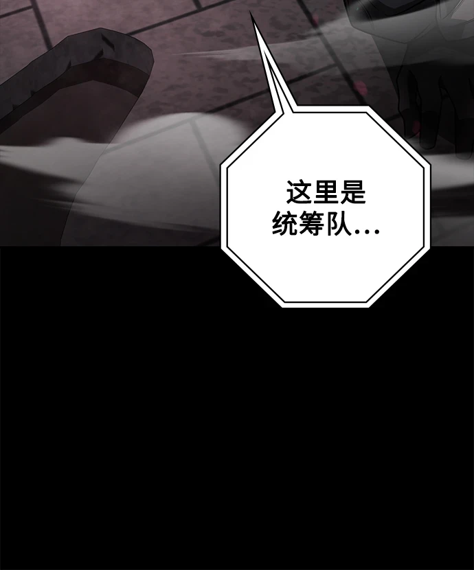 第32话44