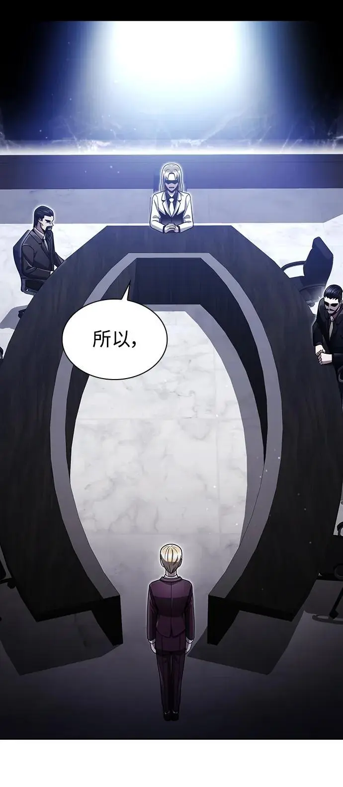 第59话2