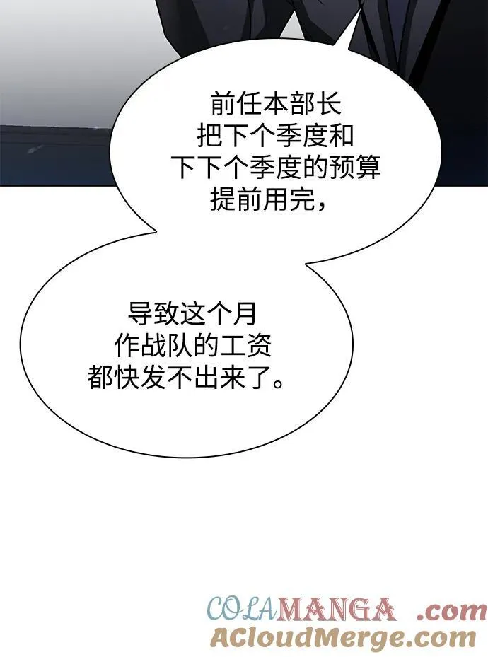 第69话60