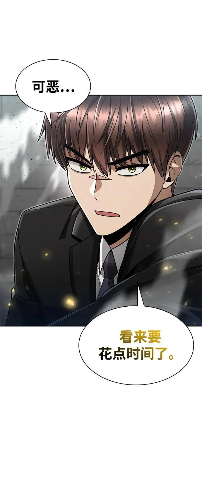 第66话16