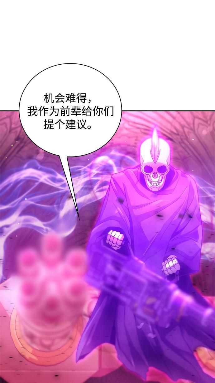 第36话88