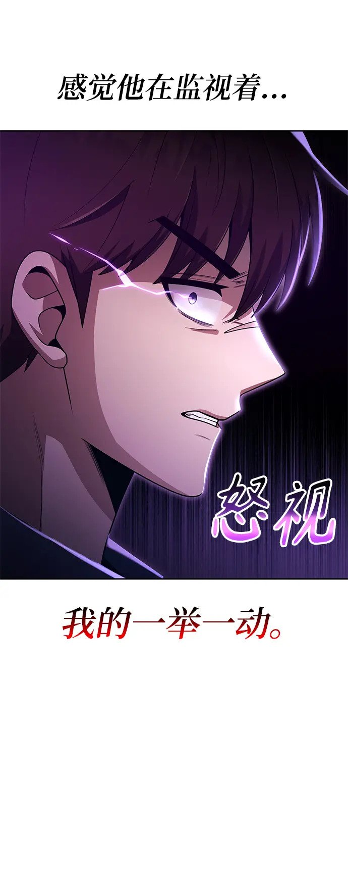 第35话4