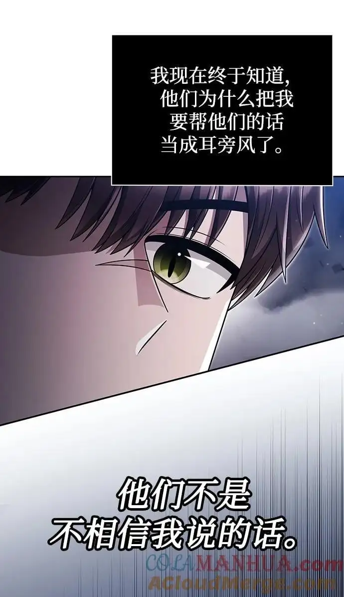 第60话51