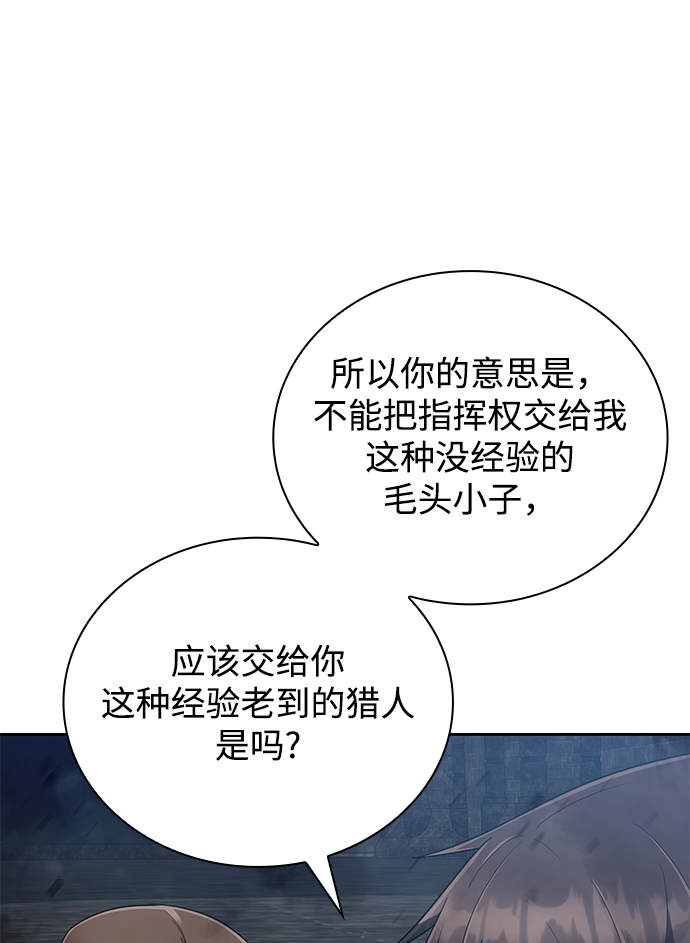 第17话8