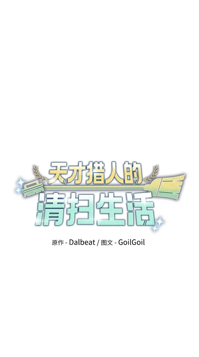 第32话12