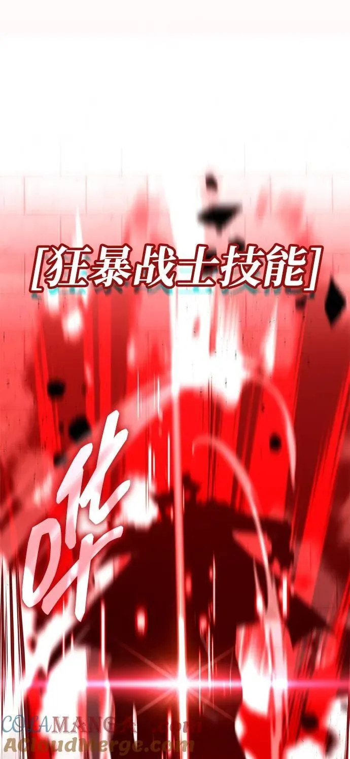 第66话69