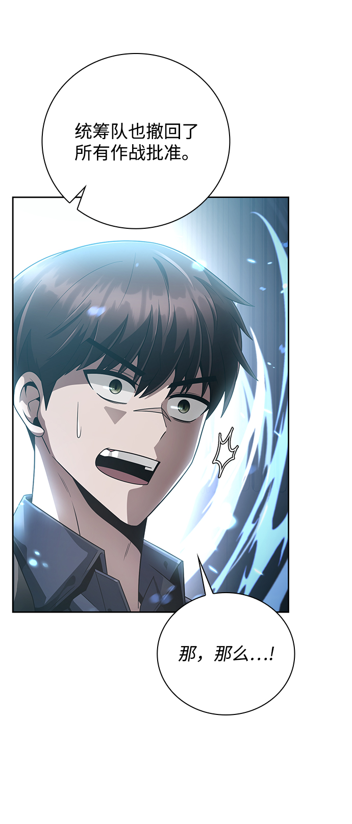 第26话23