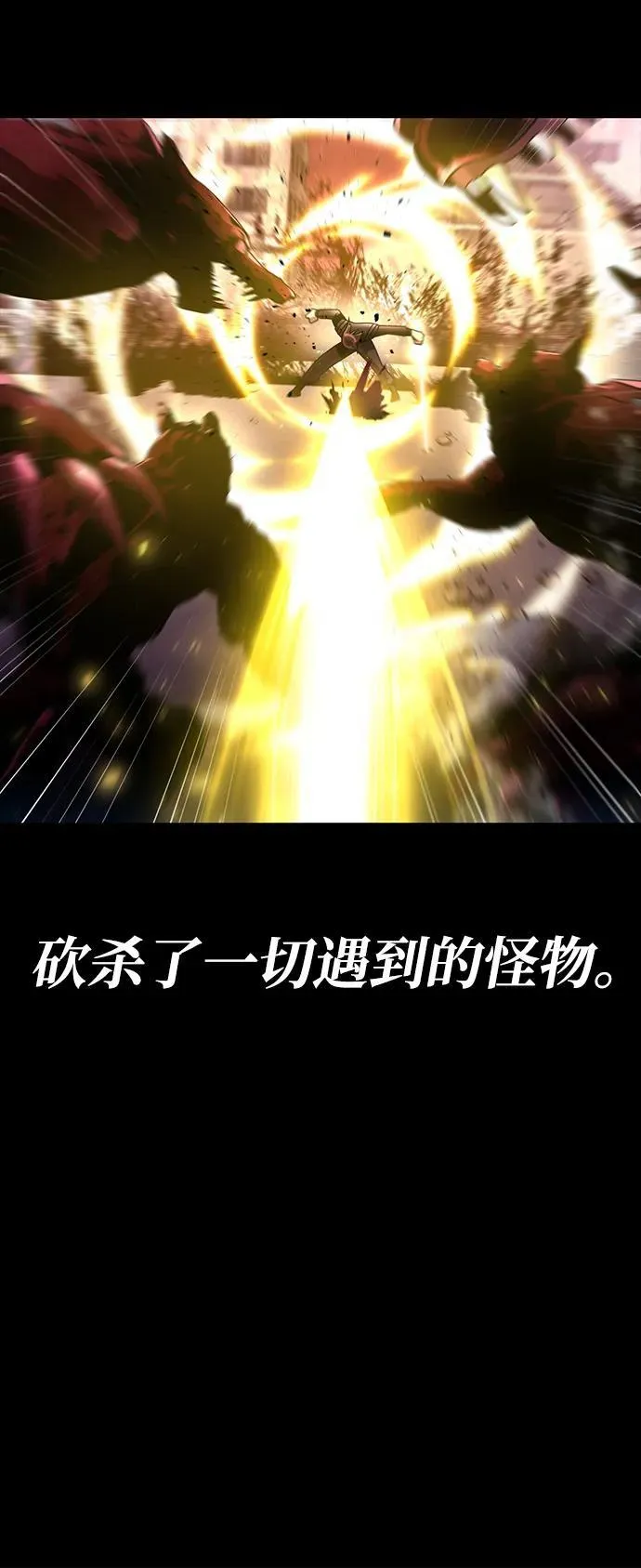 第74话59