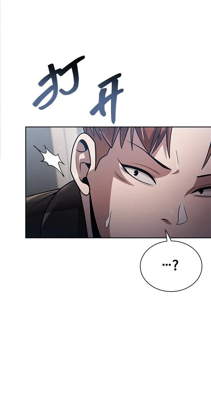 第76话83