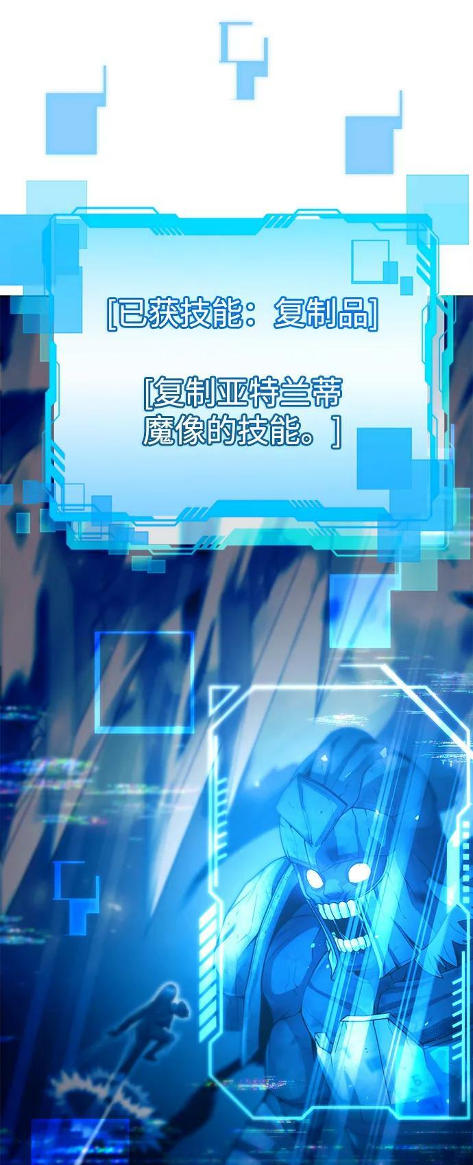 第37话9