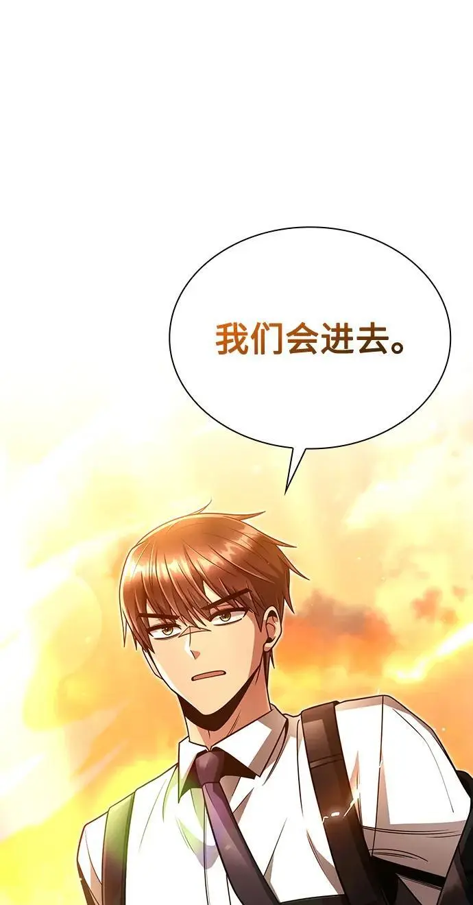 第48话25