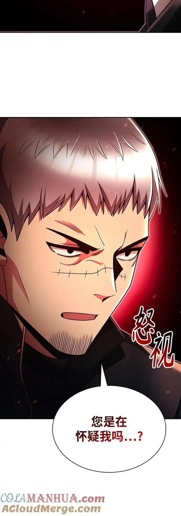 第47话54
