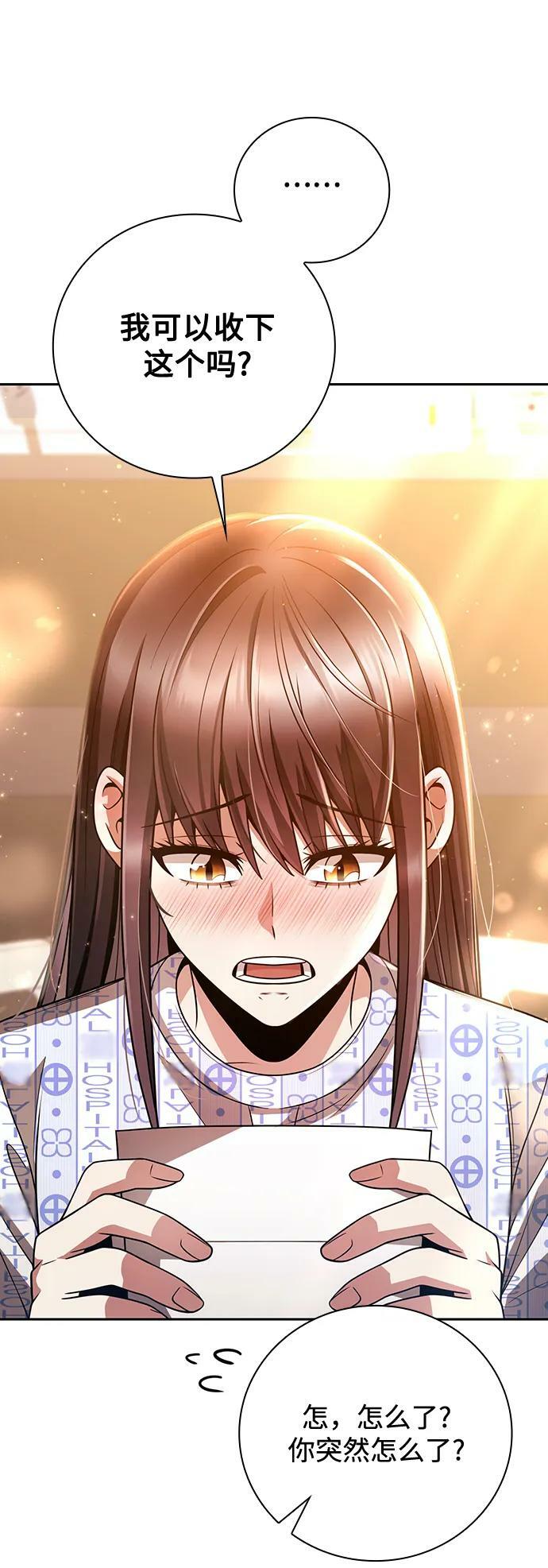 第37话103