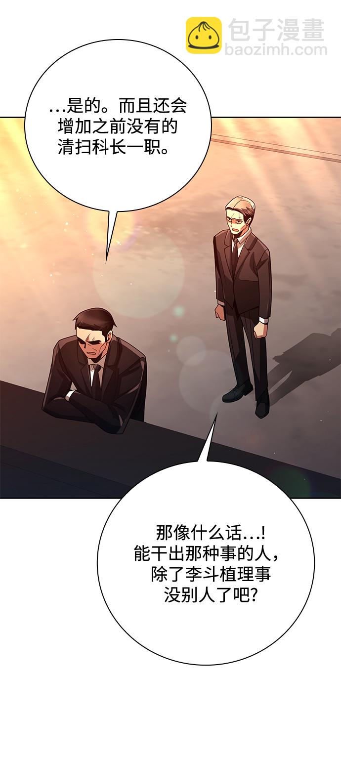 第27话22