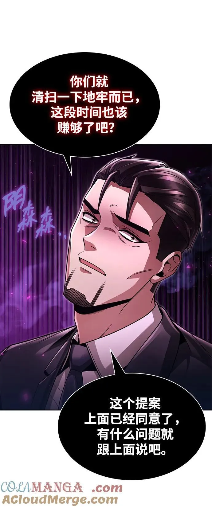 第69话75